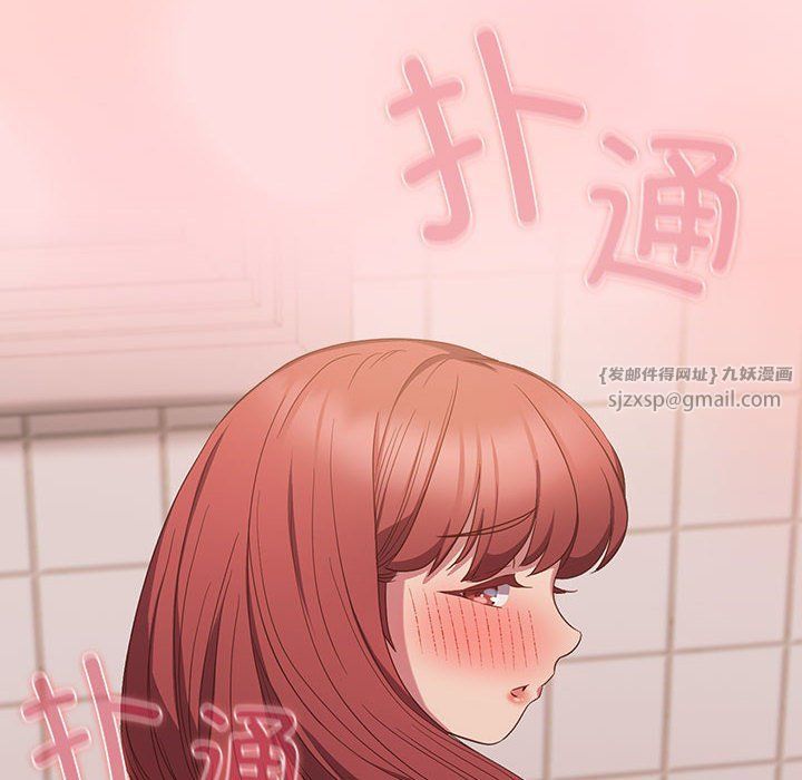 受害者联盟第41話