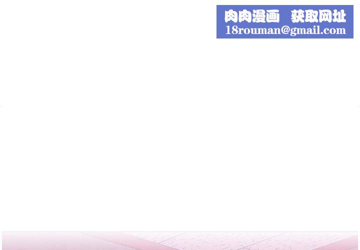 屋檐下的光第39話