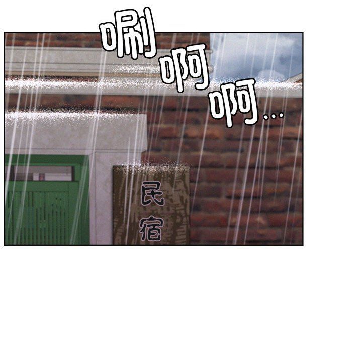 屋檐下的光第39話