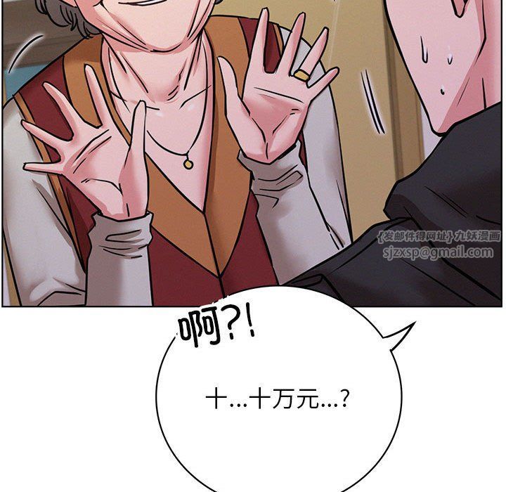 屋檐下的光第39話