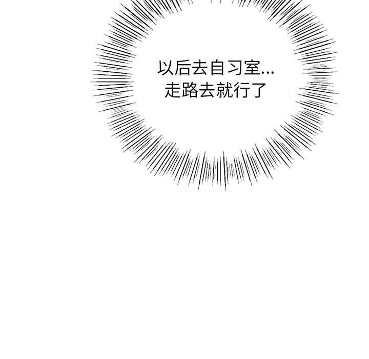 屋檐下的光第39話