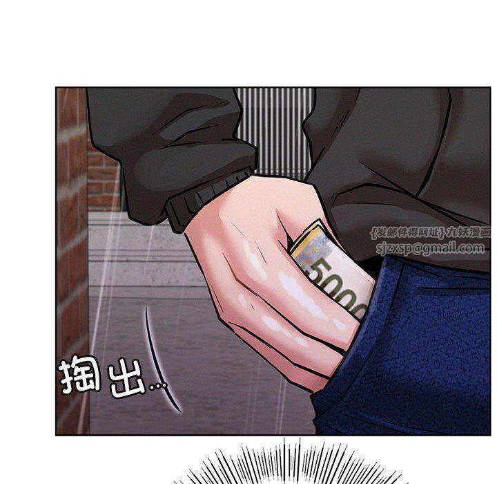 屋檐下的光第39話