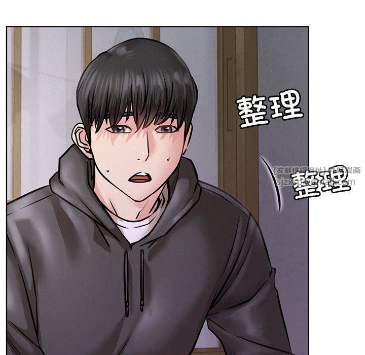 屋檐下的光第39話