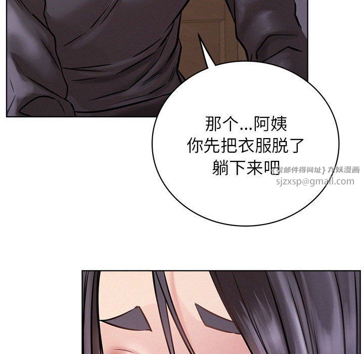 屋檐下的光第39話