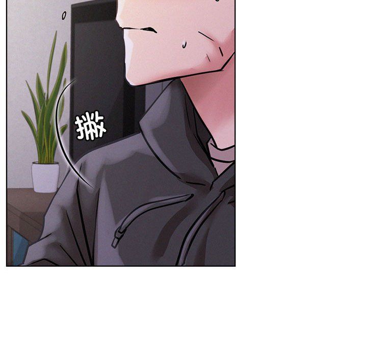 屋檐下的光第39話