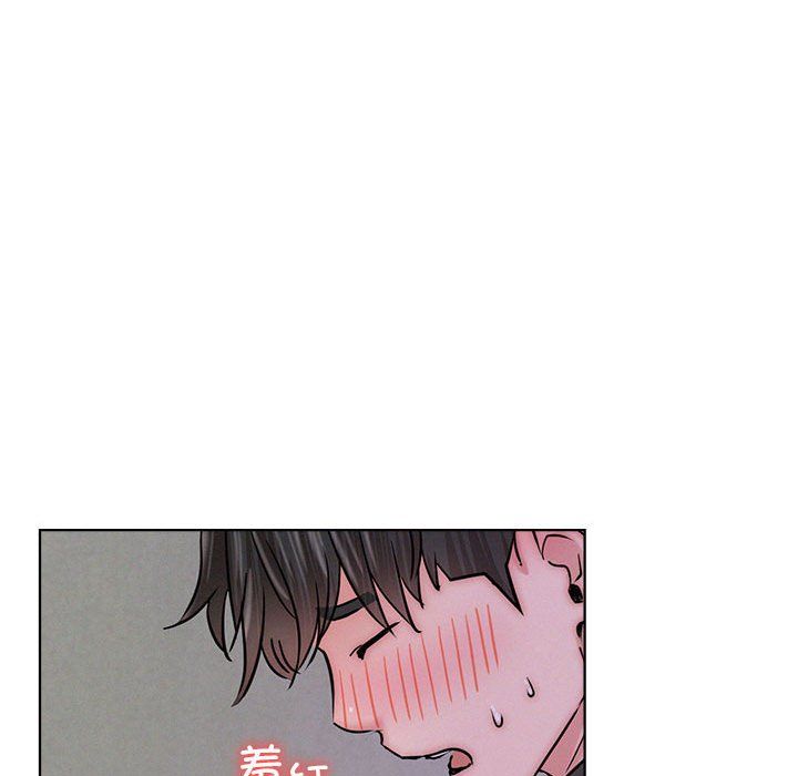 屋檐下的光第39話