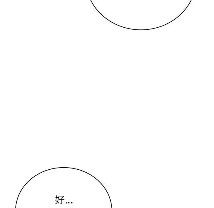 屋檐下的光第39話