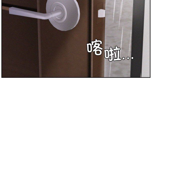 屋檐下的光第39話