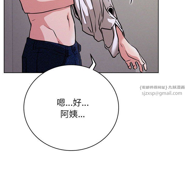 屋檐下的光第39話