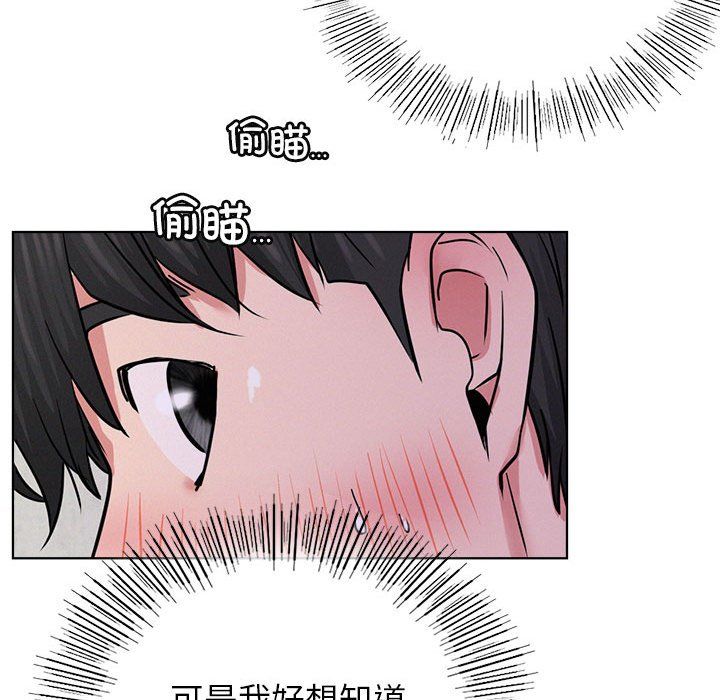 屋檐下的光第39話