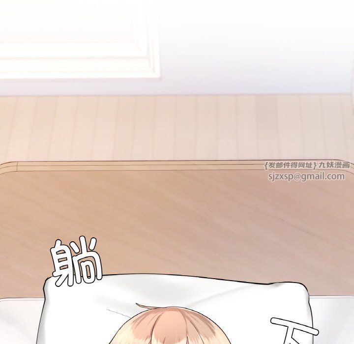 爱的游乐园第33話