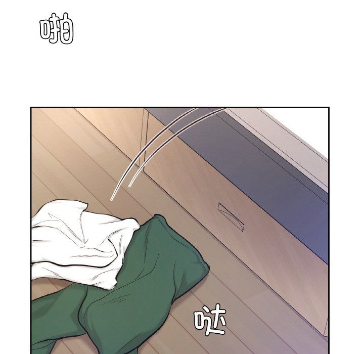 爱的游乐园第33話