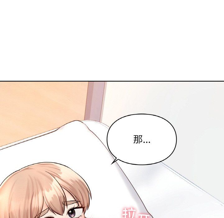 爱的游乐园第33話