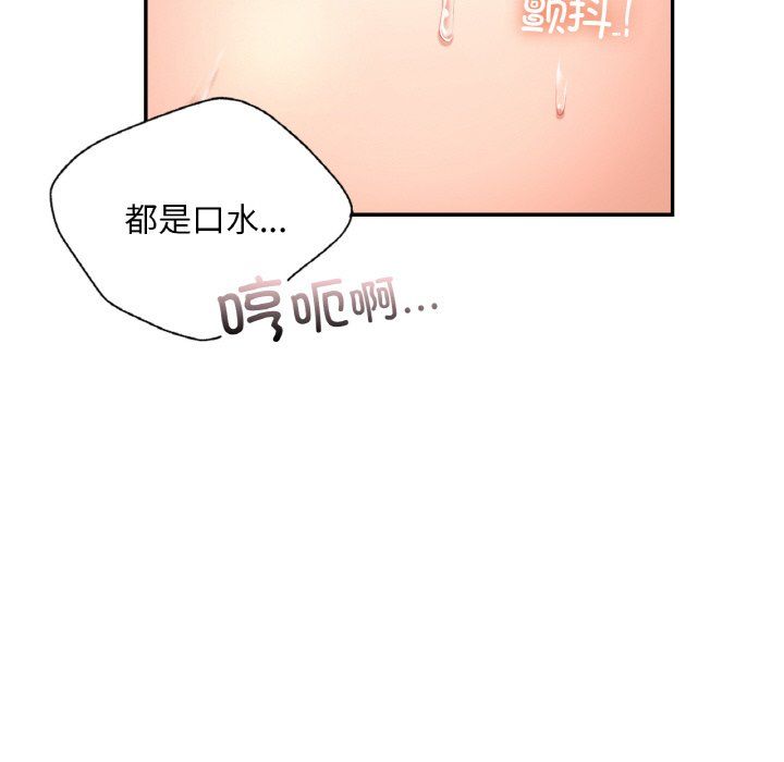 爱的游乐园第33話