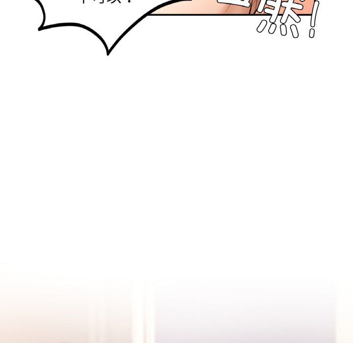 爱的游乐园第33話