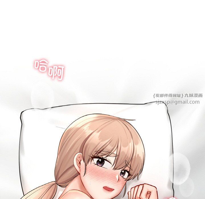 爱的游乐园第33話