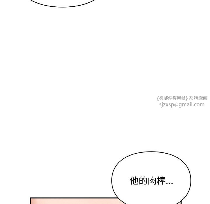 爱的游乐园第33話