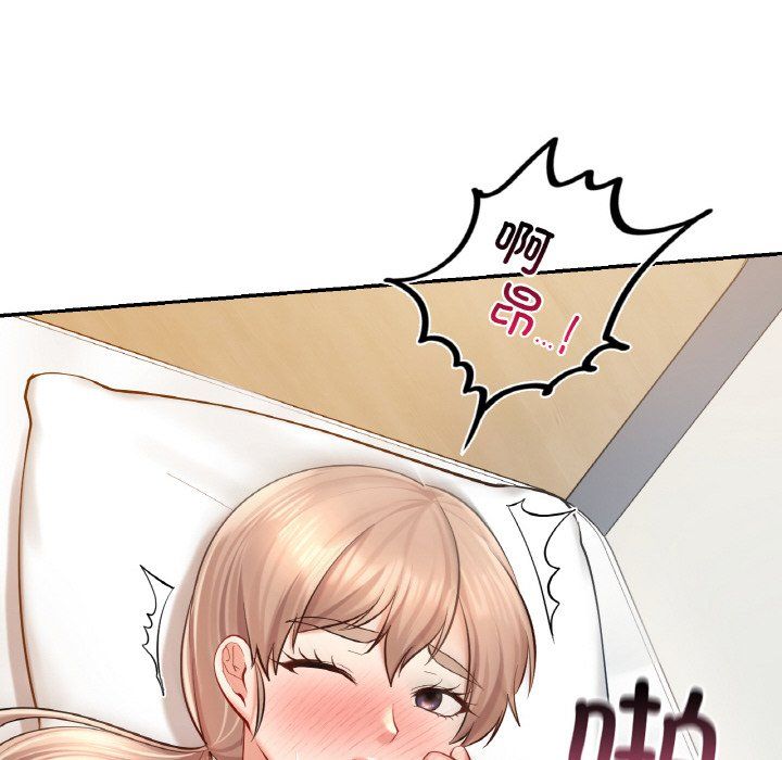 爱的游乐园第33話