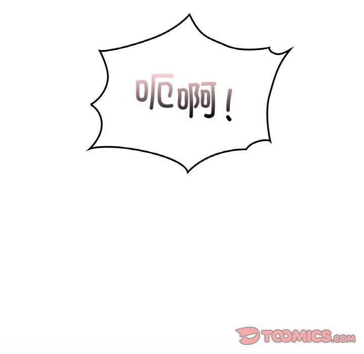 爱的游乐园第33話