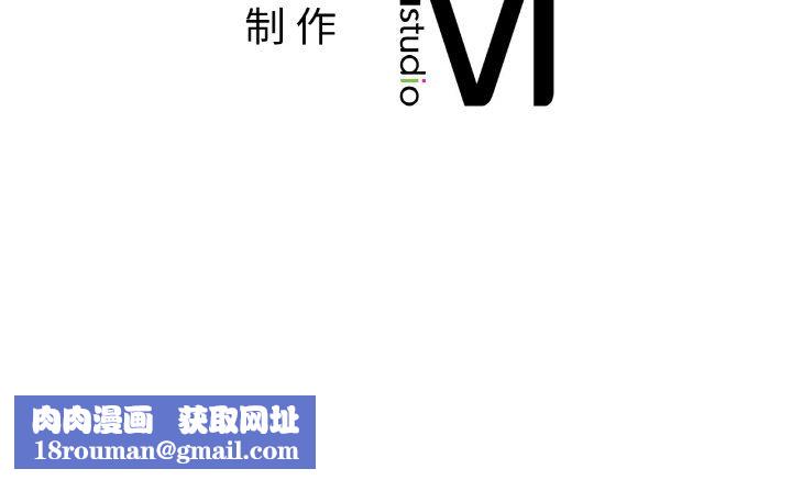 爱的游乐园第33話