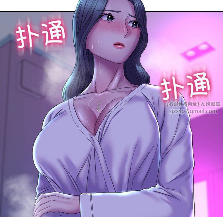 双面人第29話