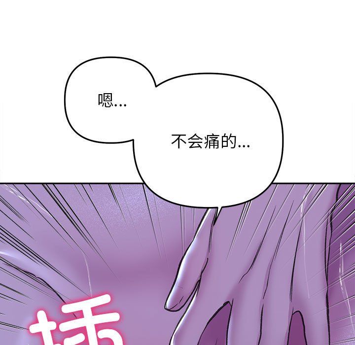 双面人第29話