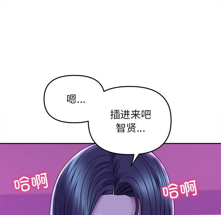 双面人第29話