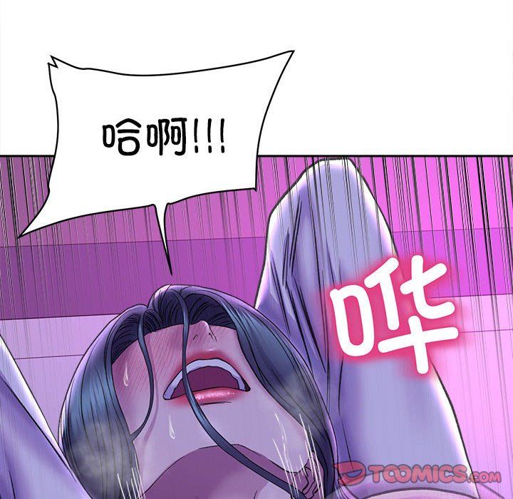双面人第29話