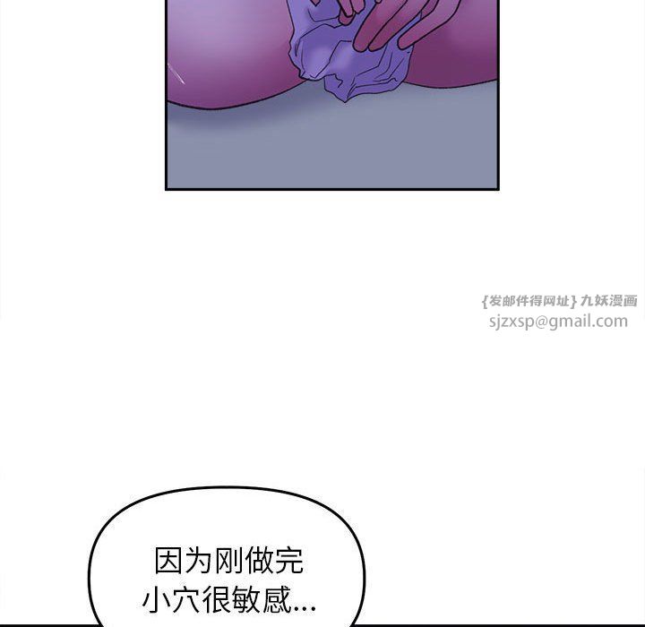 双面人第29話