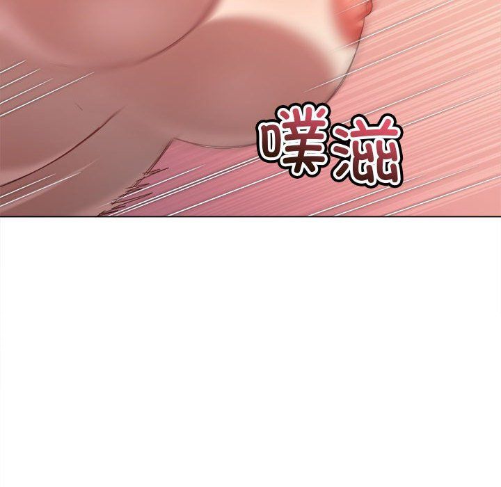 难缠小恶女第218話