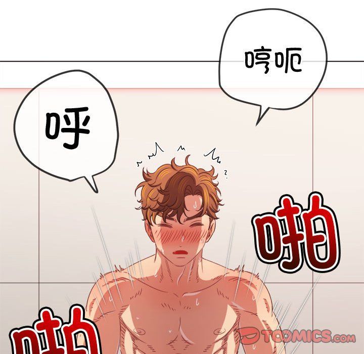 难缠小恶女第218話