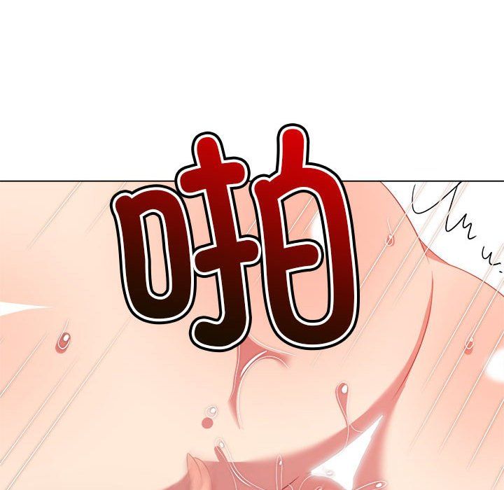 难缠小恶女第218話