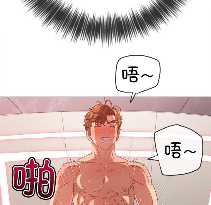 难缠小恶女第218話