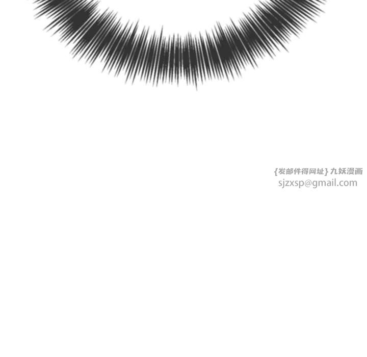 难缠小恶女第218話