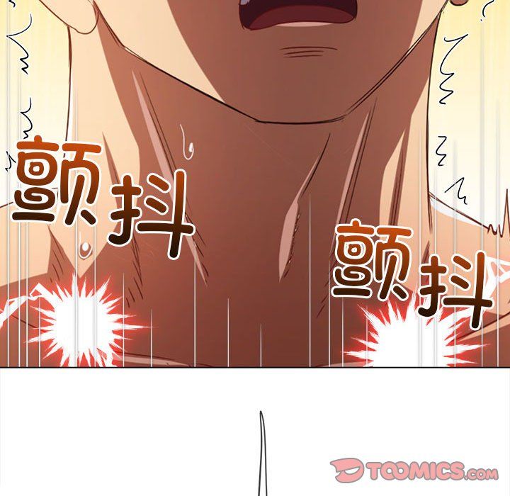 难缠小恶女第218話