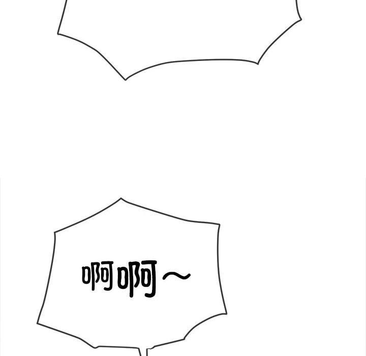 难缠小恶女第218話