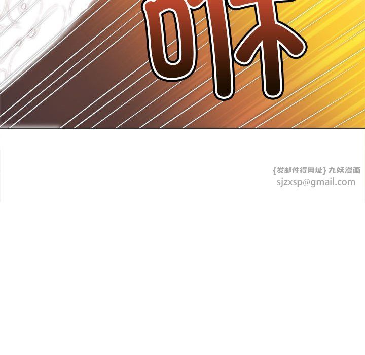 难缠小恶女第218話