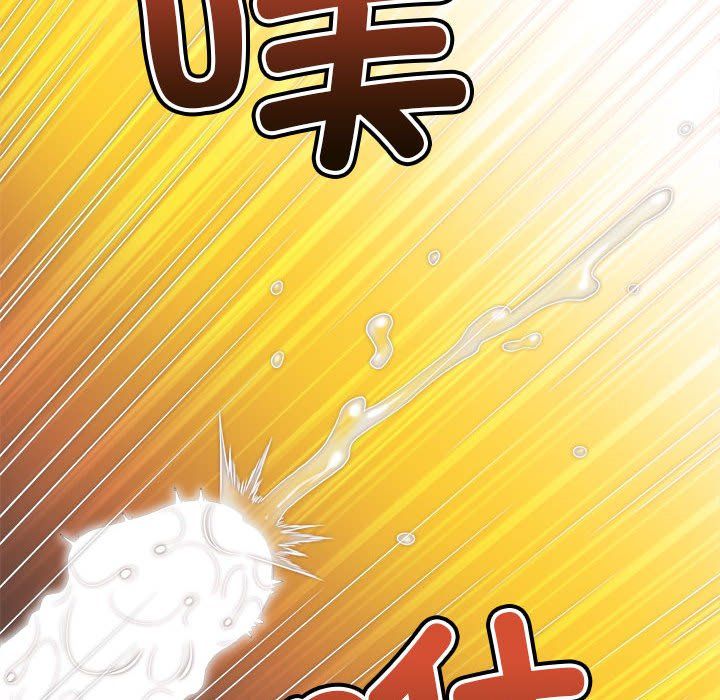 难缠小恶女第218話