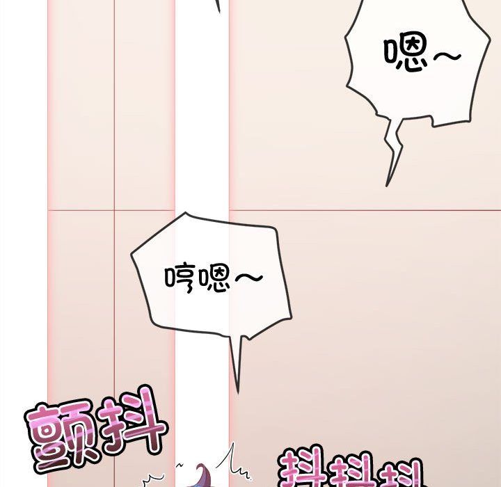 难缠小恶女第218話
