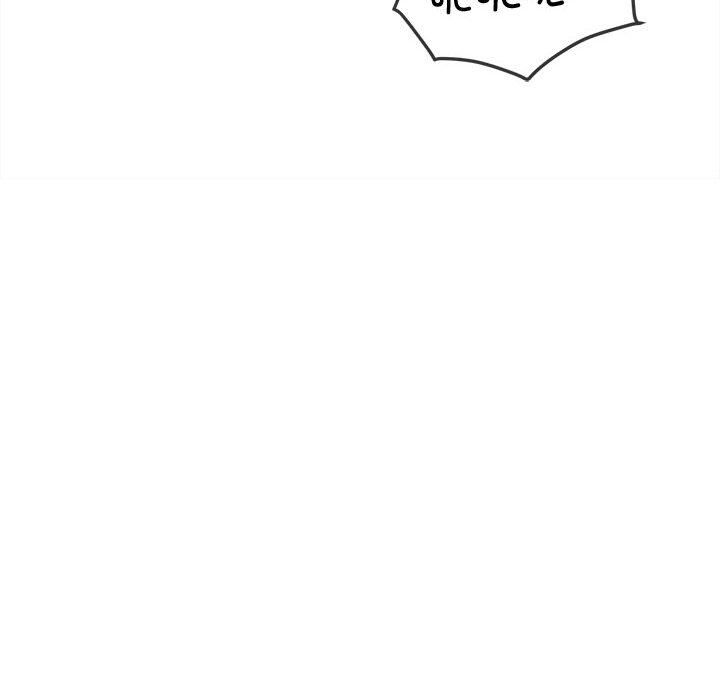 難纏小惡女第218話