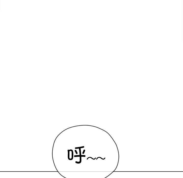 难缠小恶女第218話