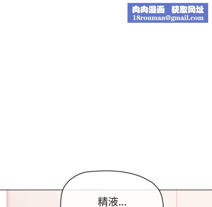 难缠小恶女第218話