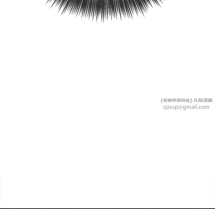 难缠小恶女第218話