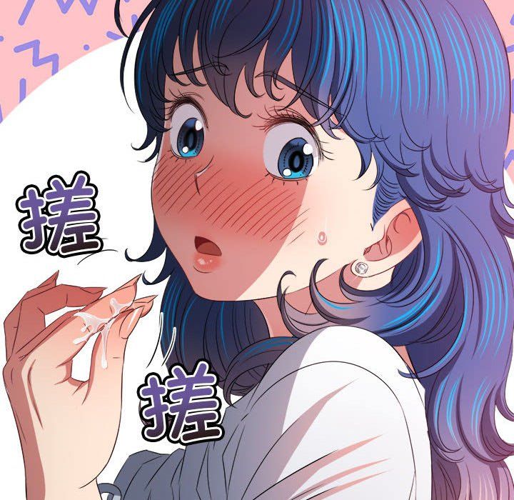 难缠小恶女第218話