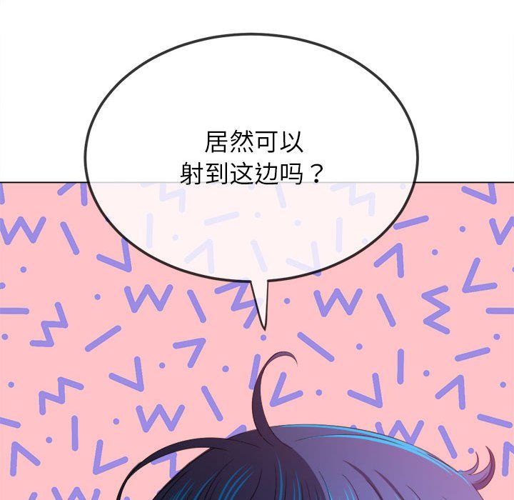 难缠小恶女第218話