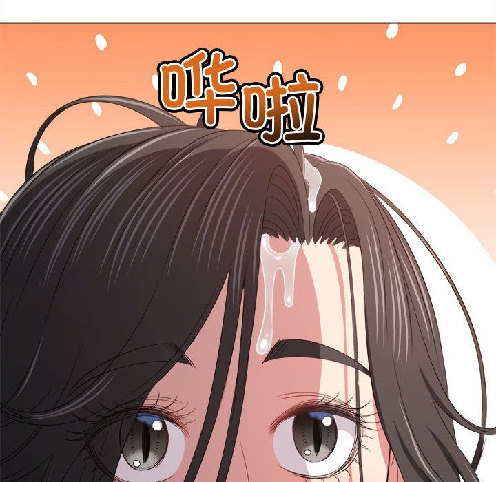 難纏小惡女第218話