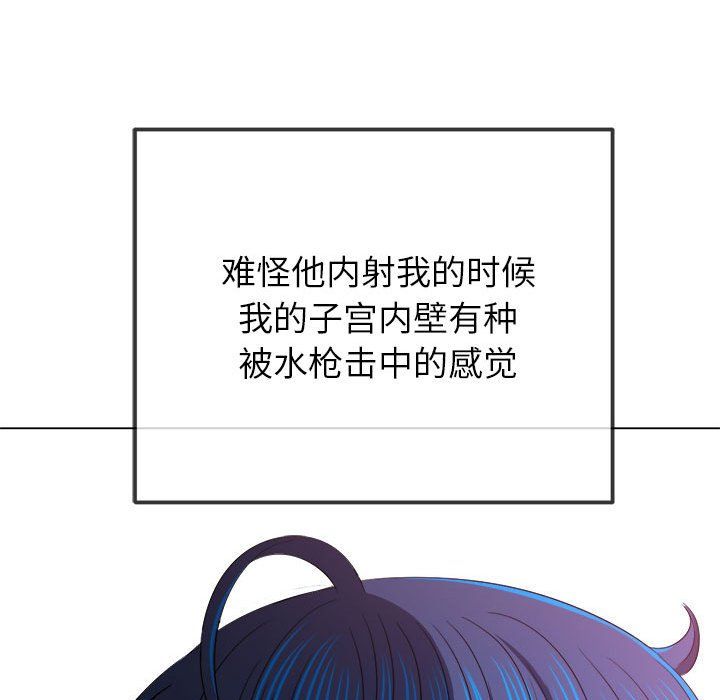 难缠小恶女第218話