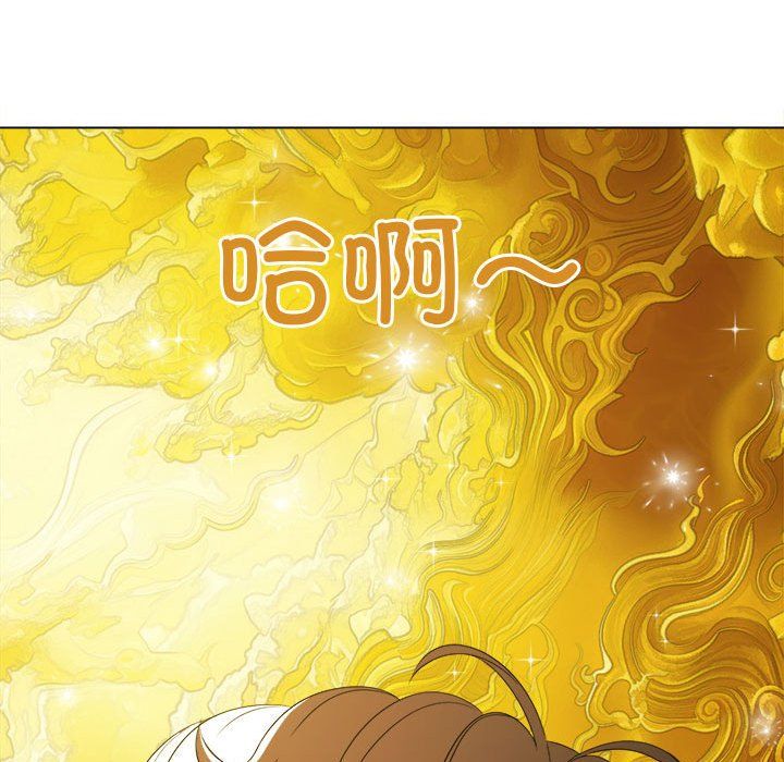 難纏小惡女第218話