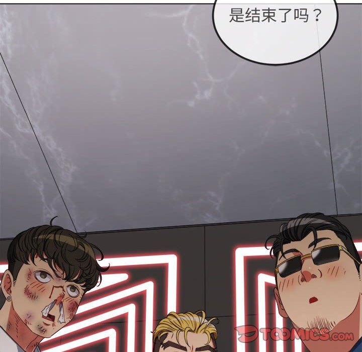 难缠小恶女第218話