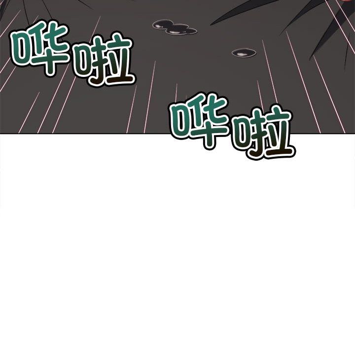 难缠小恶女第218話